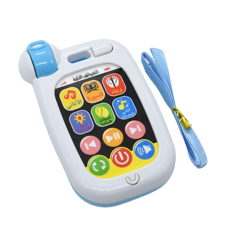 Arabic Soothing Toy Phone Smar - Baby Nursery Song review and price